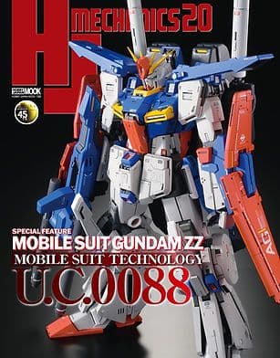 Mobile Suit Gundam ZZ