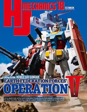 The Earth Federation Forces' Operation V