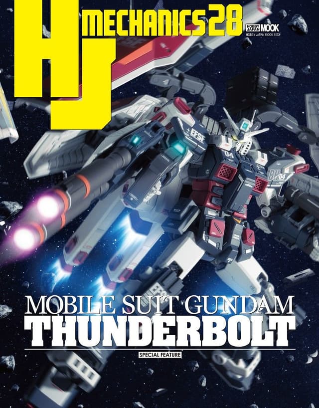 Mobile Suit Gundam Thunderbolt