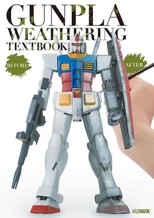 Gunpla Weathering Textbook